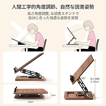 セルソページ　4個セット Amazon | OPTIXCELL ブックスタンド 卓上書見台 読書台 360°回転